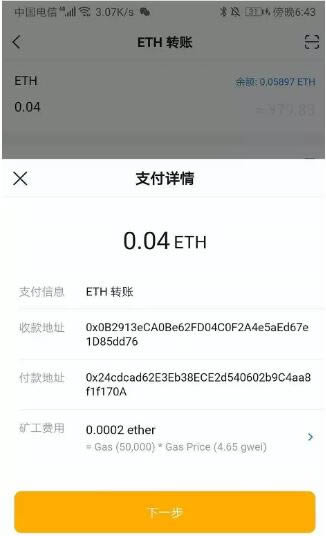 冷钱包imtoken (冷钱包imtoken安全吗？)