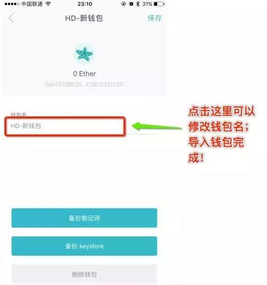 imtoken官网下载20（imtoken官网下载20链接）