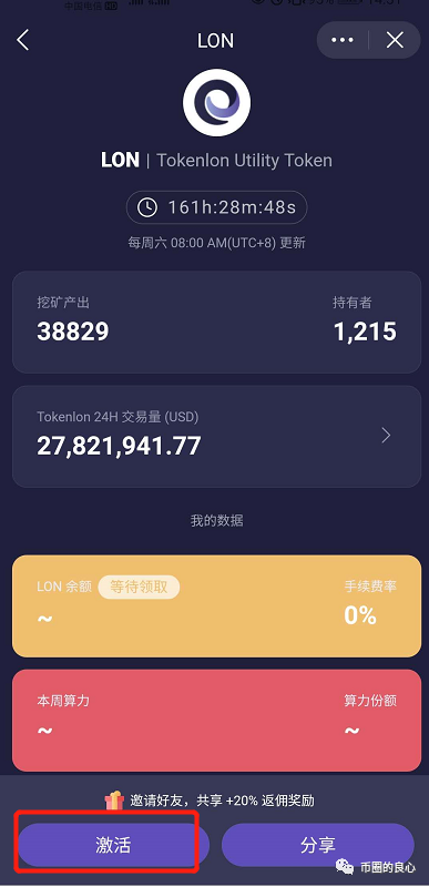 imtoken 会被追踪（警察能找到 imtoken 吗）