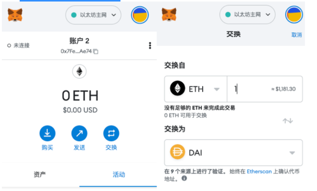 imtoken 钱包中的代币 (如何将 imtoken 代币转移到交易所)