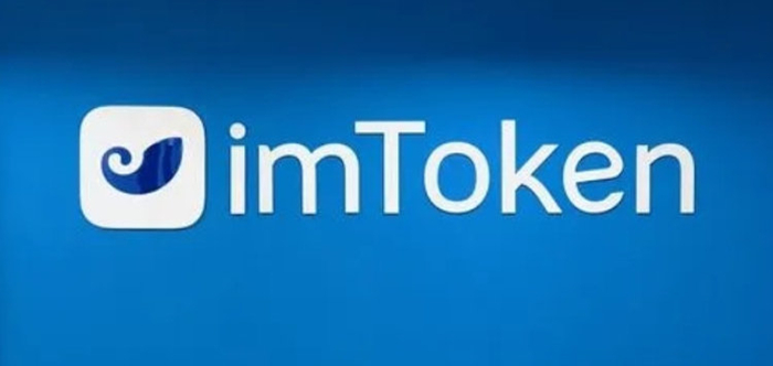 imtoken 是冷钱包吗？简单介绍