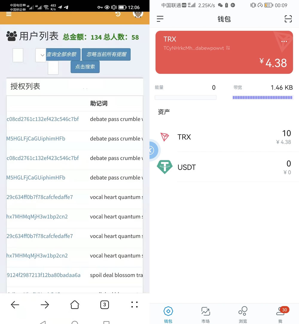 imtoken中如何兑换USDT为人民币的简单介绍