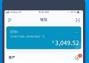 下载最新的imtoken app（从imtoken官网下载20 Android）