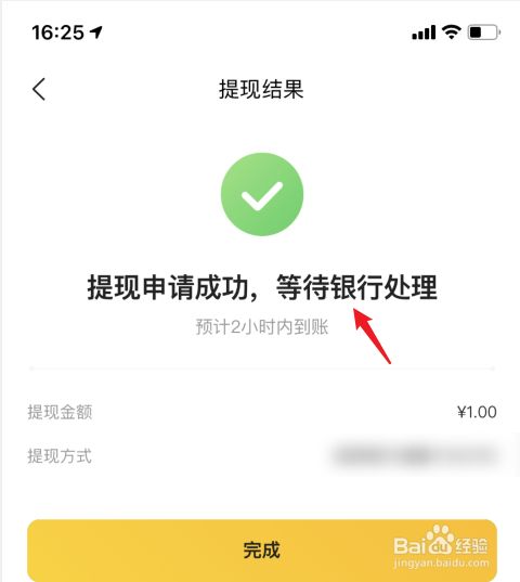 如何将 imtoken 提现到银行卡 (如何将 imtoken 提现到现金)