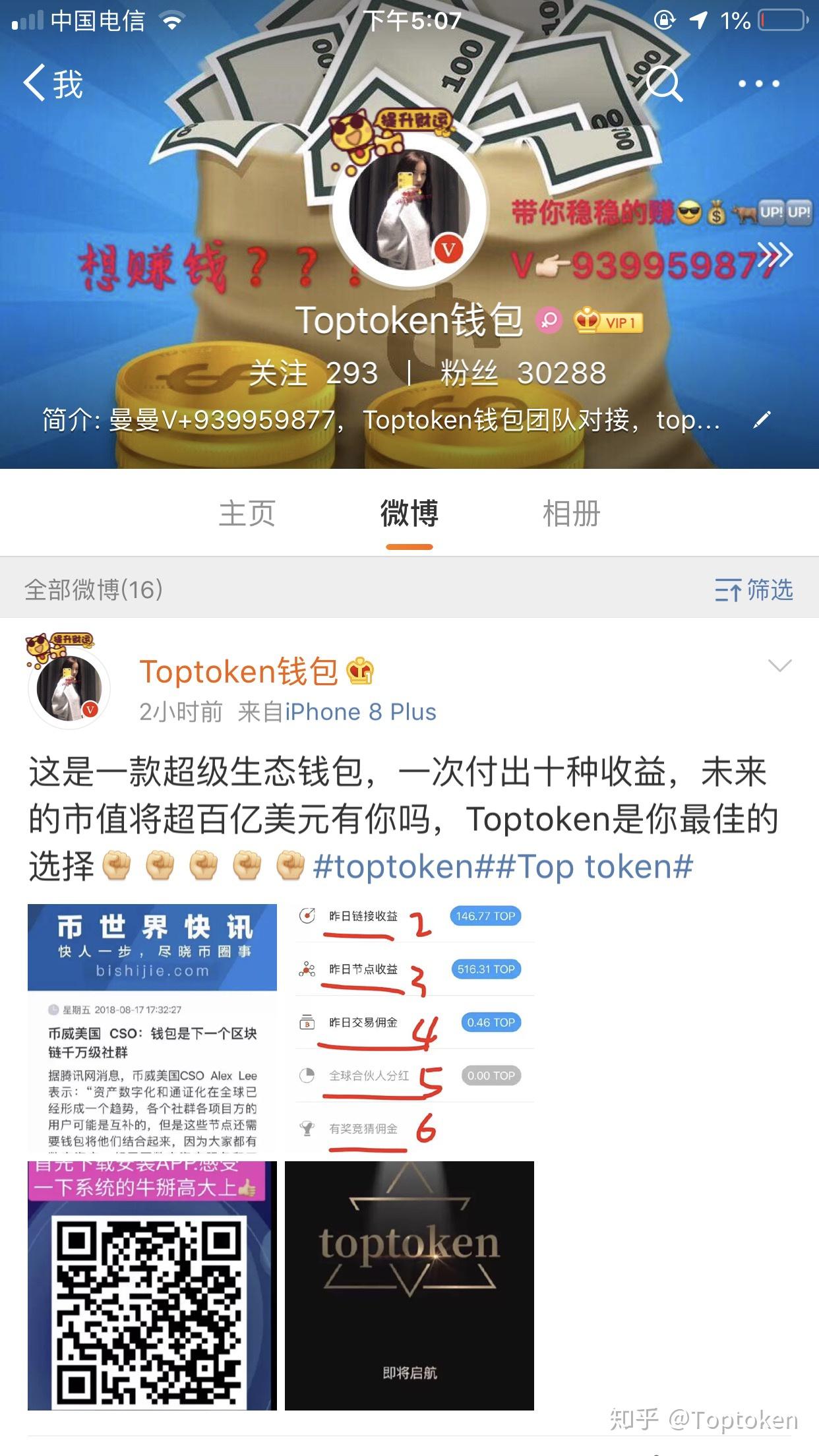 Token钱包Apple下载 (Token口袋钱包Apple)