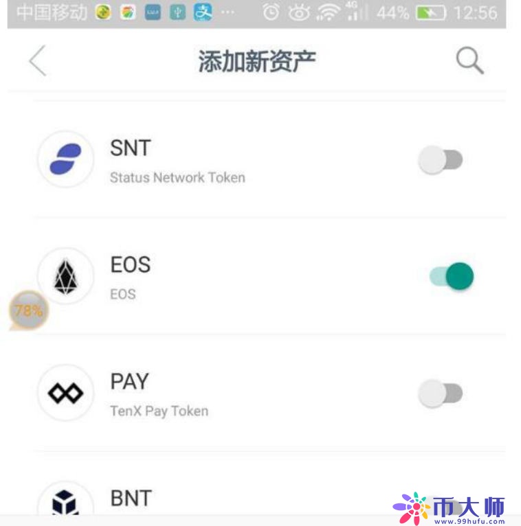 imtoken钱包安卓版安装（imtoken10钱包下载安卓版）