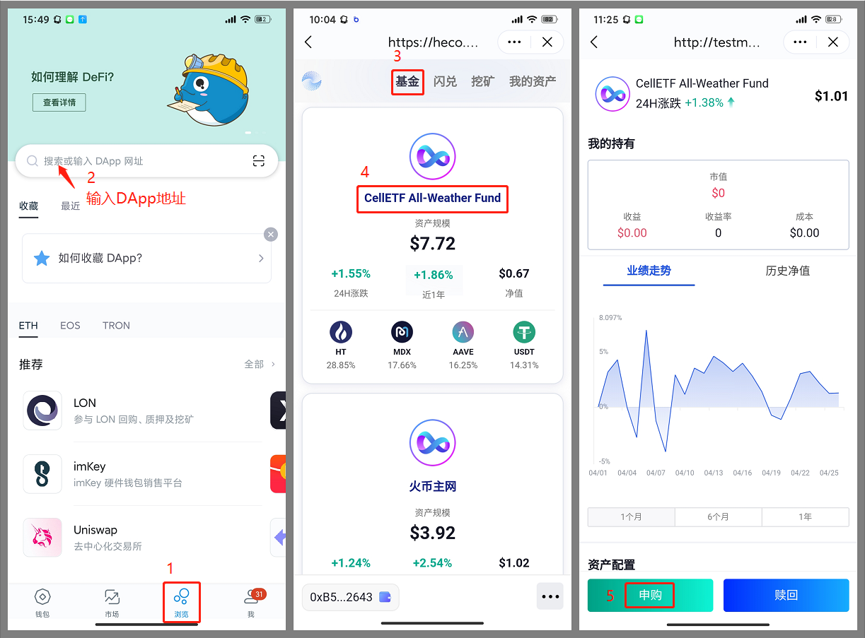 imtoken钱包功能简单介绍