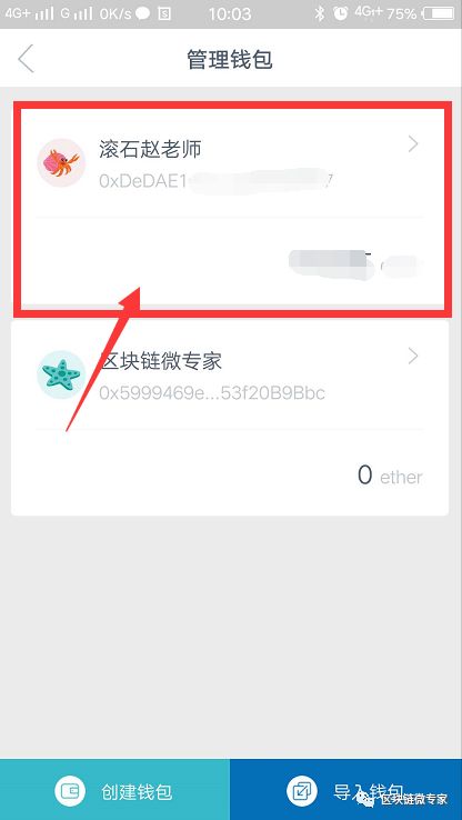 我忘记了我的imtoken密码 (我忘记了我的imtoken密码，如何修改)