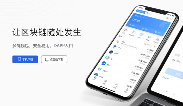 包含 tp wallet android 版本下载 1.63 的条目