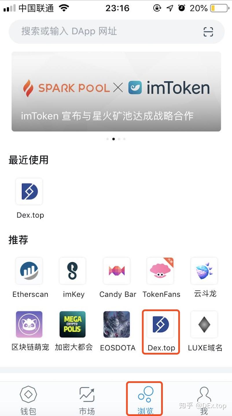 imtoken官网下载2.0(imtoken官网下载20国际版)