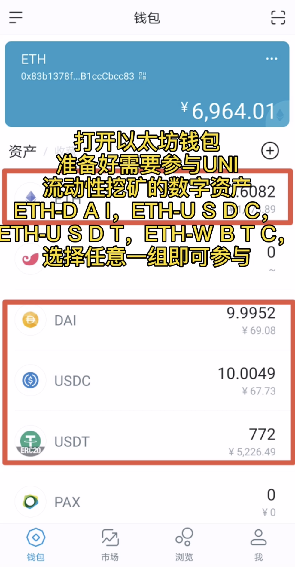 imtoken 添加 usdt (如何将 trc 添加到 imtoken)