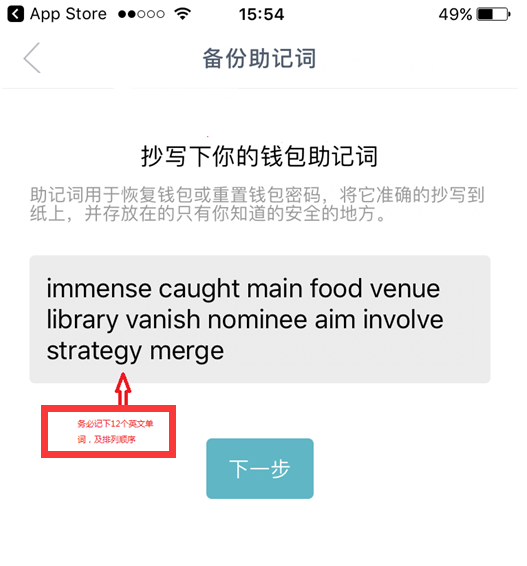 imtoken钱包最新公告（imtoken钱包20版本下载）