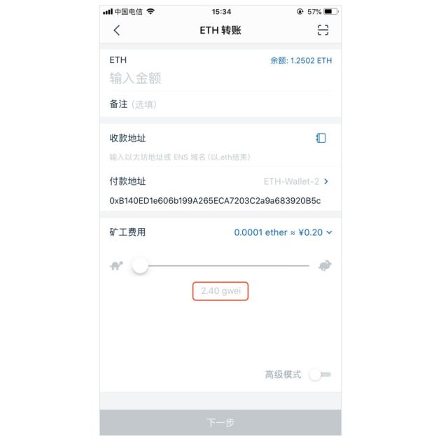 imtoken钱包最新公告（imtoken钱包20版本下载）