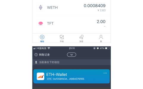 imtoken钱包破产资产（imtoken钱包平台会不会关闭）