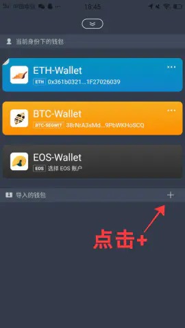 imtoken Android官网(imtoken官网下载安装)