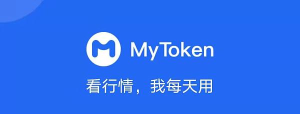 Token官网入口（tokendata官网）