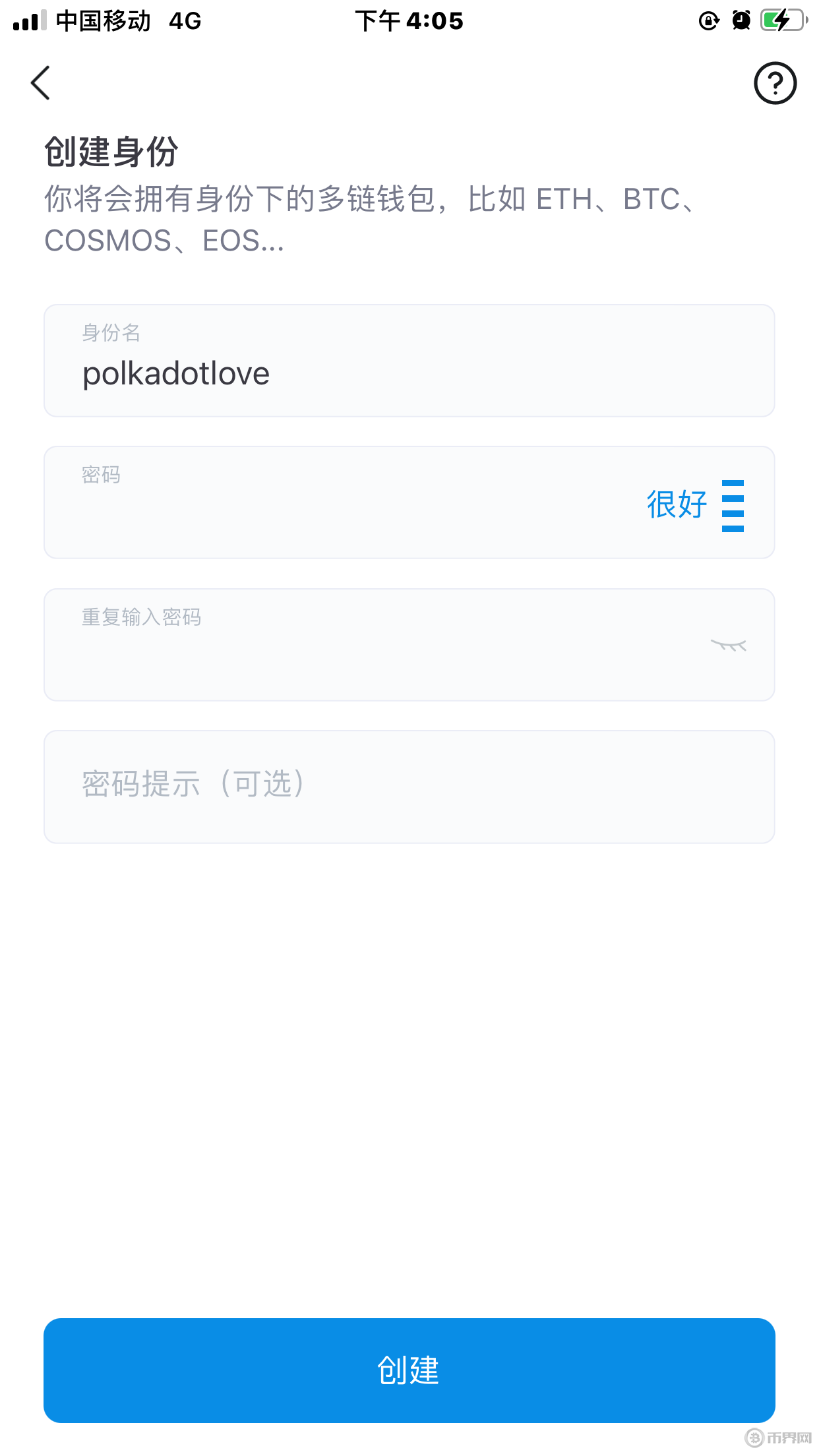 imtoken钱包登录入口（imtoken钱包testflight）