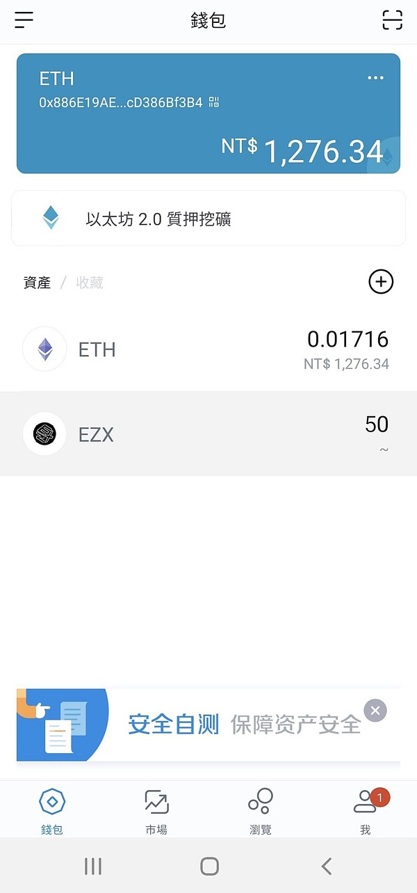 下载imtoken钱包app（下载imtoken钱包并放入bt）