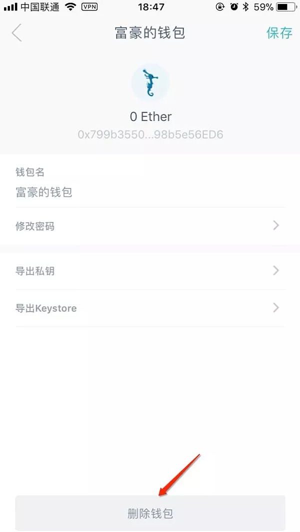 imtoken钱包有手续费吗？（imtoken钱包转账手续费是多少？）