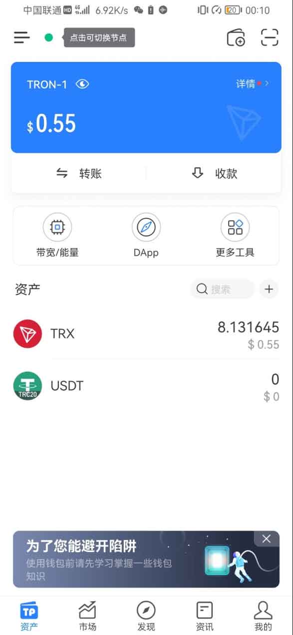 imtoken最新版下载地址（imtoken最新官网下载地址）