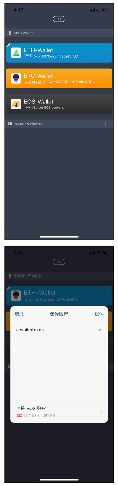 imtoken钱包币被盗（imtoken钱包被盗，转移到陌生地址）