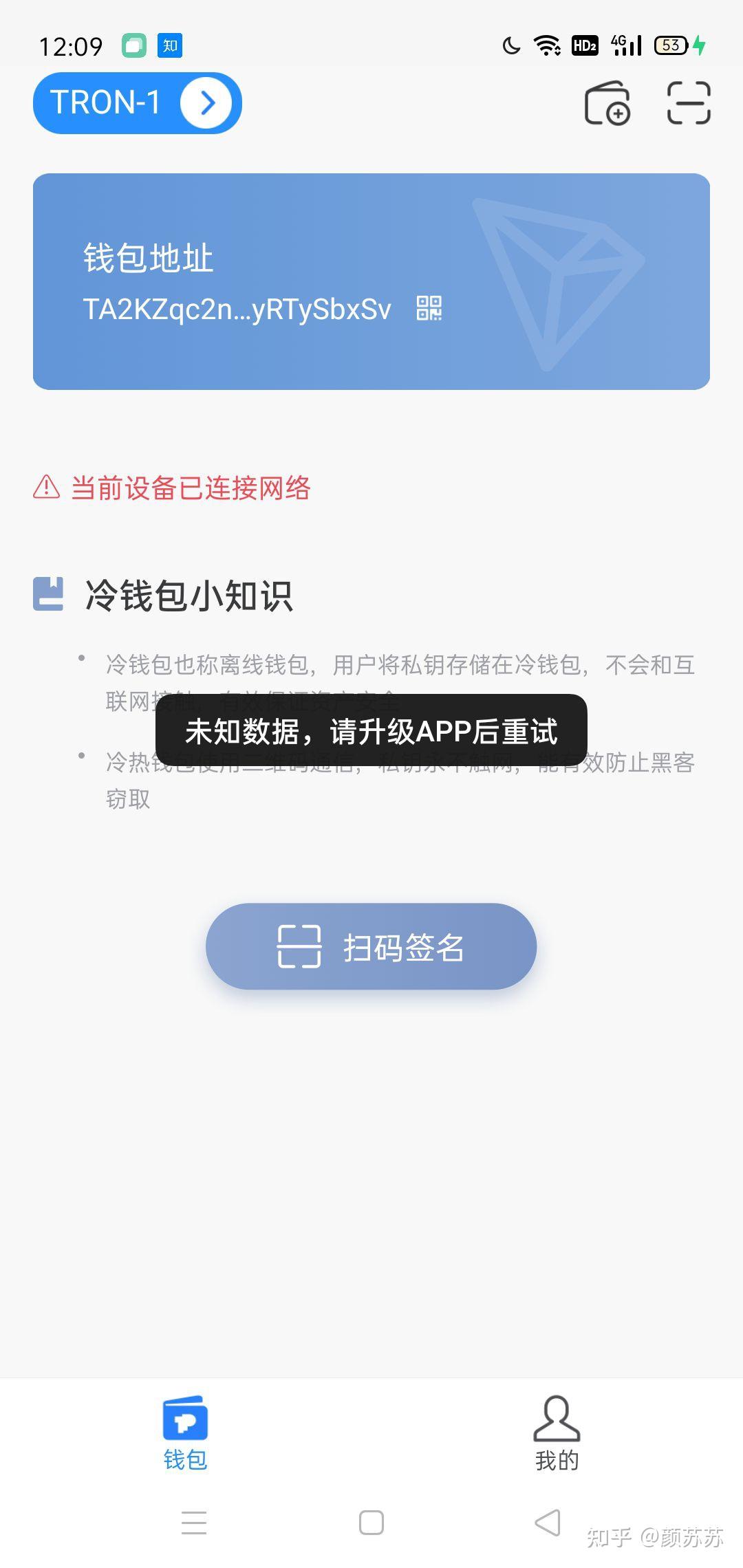 如何防止tp钱包被盗（tp钱包被盗了能找回吗）