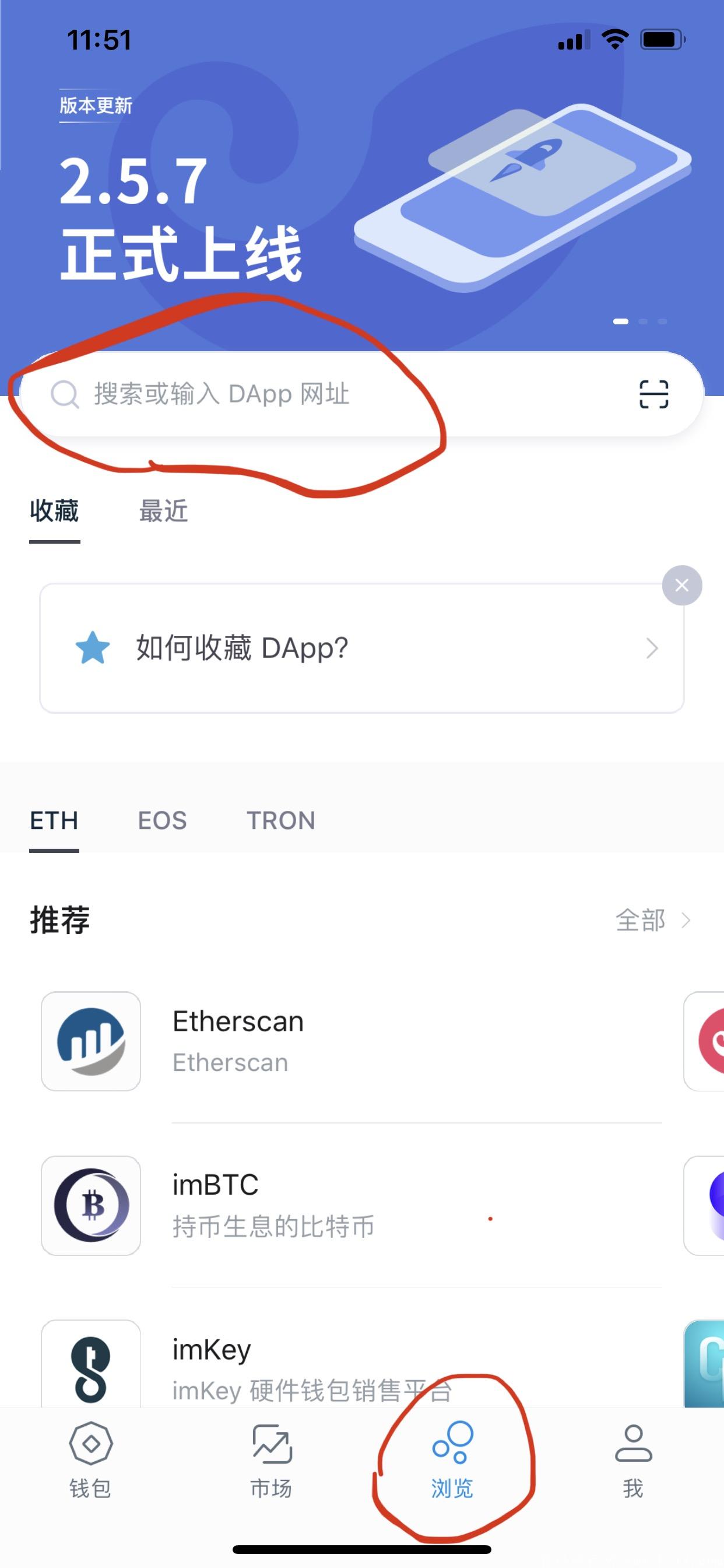 imtoken钱包交易密码忘记了如何找回