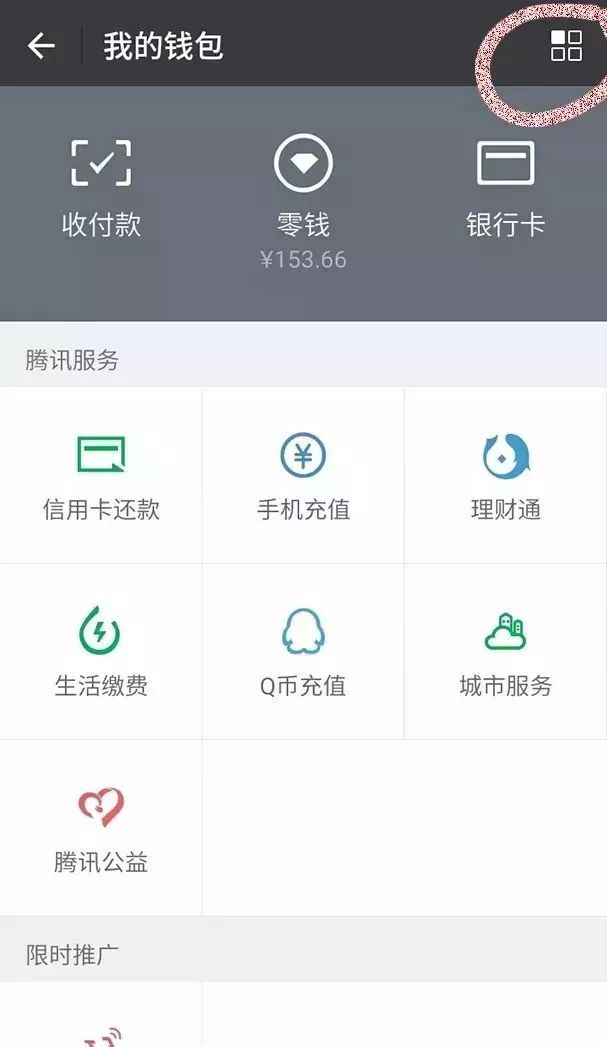 imtoken钱包转账（imtoken钱包转账验证签名错误）