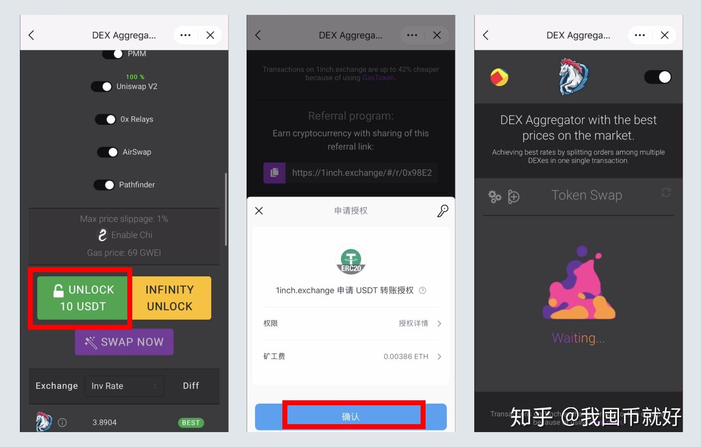 如何登录imtoken（如何登录和退出imtoken）