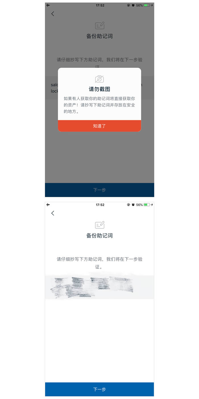 imtoken钱包打不开 (imtoken钱包打不开怎么办)