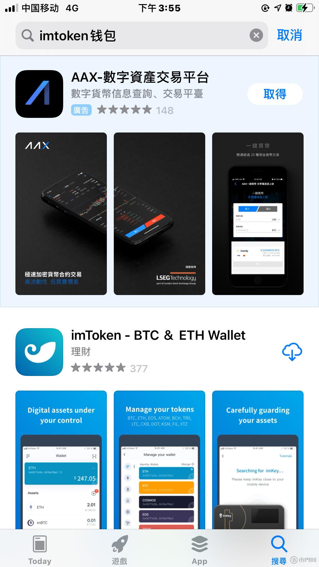 从imtoken官网下载2.0 Apple Wallet（imtoken钱包ios版下载v135 iphone版）