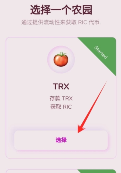 TP钱包Android系统（TP钱包Android系统无法扫码）