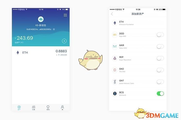 imtoken和mytoken简单介绍